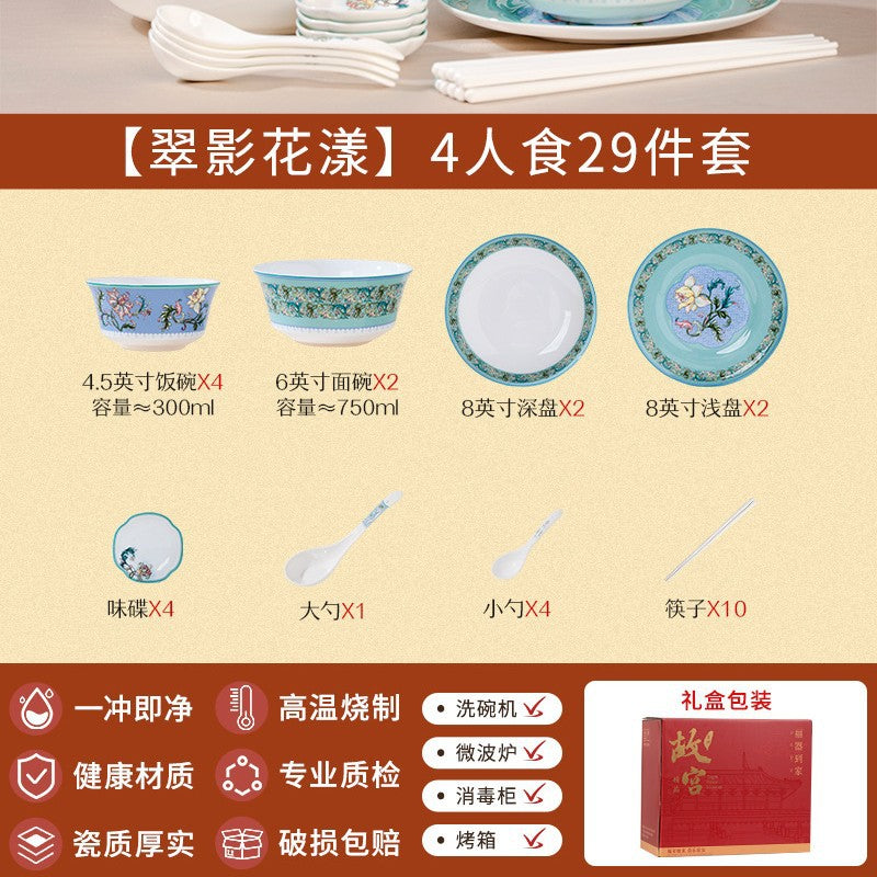 Forbidden City Cultural and Creative Series Jingdezhen Ceramic Tableware Gift Set Customized Chinese Style High-Value Bowl and Plate Set for Home Use