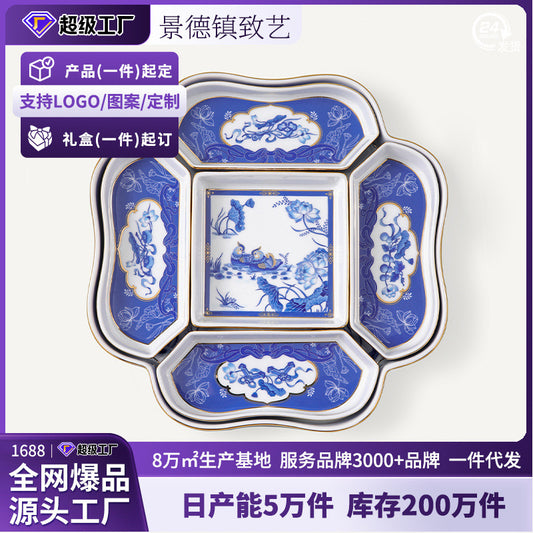 Tea Room Stove Tea Brewing Tea Table Snack Display Plate Dried Fruit Plate Chinese Style Dessert Plate Balcony Ceramic Small Tea Snack Plate