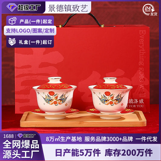 Tea Cup Wedding Newlywed Pair Bowl and Chopsticks Set Tea Set Newlywed Change of Mouthpiece Wedding Tea Cup Dowry Item Red Gaiwan