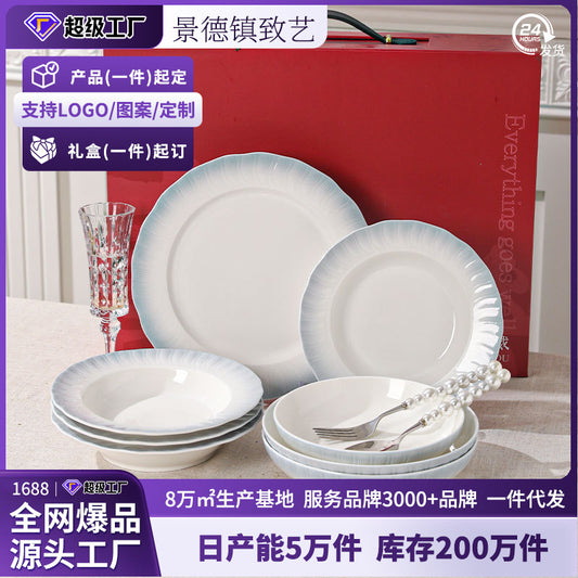 Forbidden City Cultural Creative Jingdezhen Ceramic Underglaze Color Tableware High-end Rice Plate