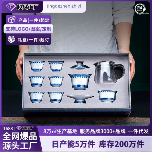 Jingdezhen Blue and White Tea Set Custom High-end Business Gift Gaiwan Teacup Set Housewarming Gift