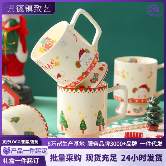 Cute Mug Breakfast Cup Household Drinking Cup High-Value Couple Matching Cup New Wedding Birthday Gift Goblet