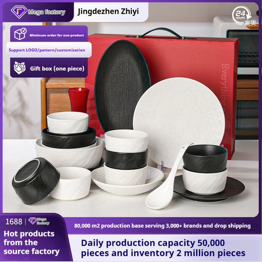 Underglaze Color Tableware Set Source Factory Custom 2024 New High-end Bowl Set Light Luxury Bowl and Plate Set for Home Use