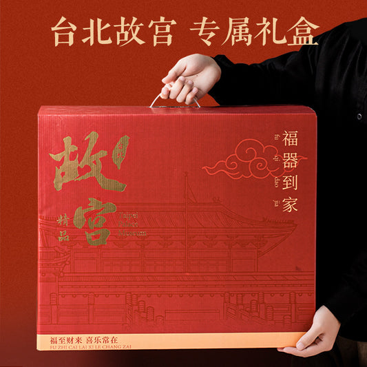 Forbidden City Cultural and Creative Series Jingdezhen Ceramic Tableware Gift Set Customized Chinese Style High-Value Bowl and Plate Set for Home Use