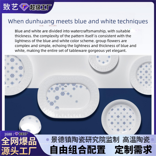 Dunhuang Cultural and Creative Tableware Set Custom Dinner Plate Pure White Relief Bowl Plate Chopsticks High-Value Ceramic Tableware Gift Set