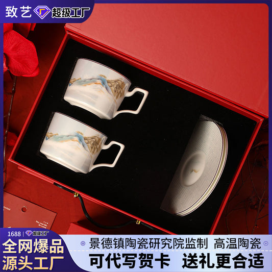 Jingdezhen Ceramic Coffee Cup Set Customized Afternoon Tea Gift High-Value Dragon Boat Festival Gift Wedding Favor